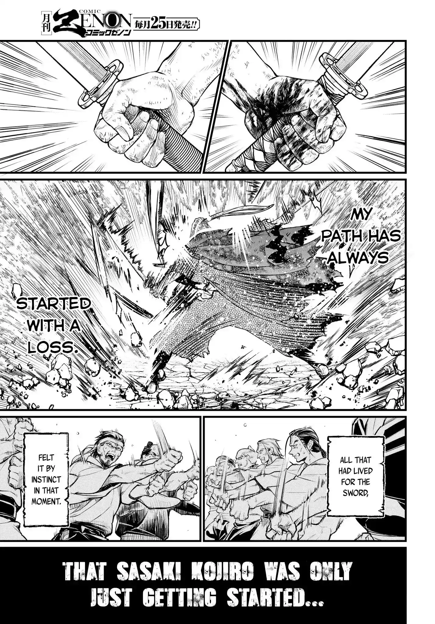 Shuumatsu no Walkure Vol.5 Chapter 19.1: