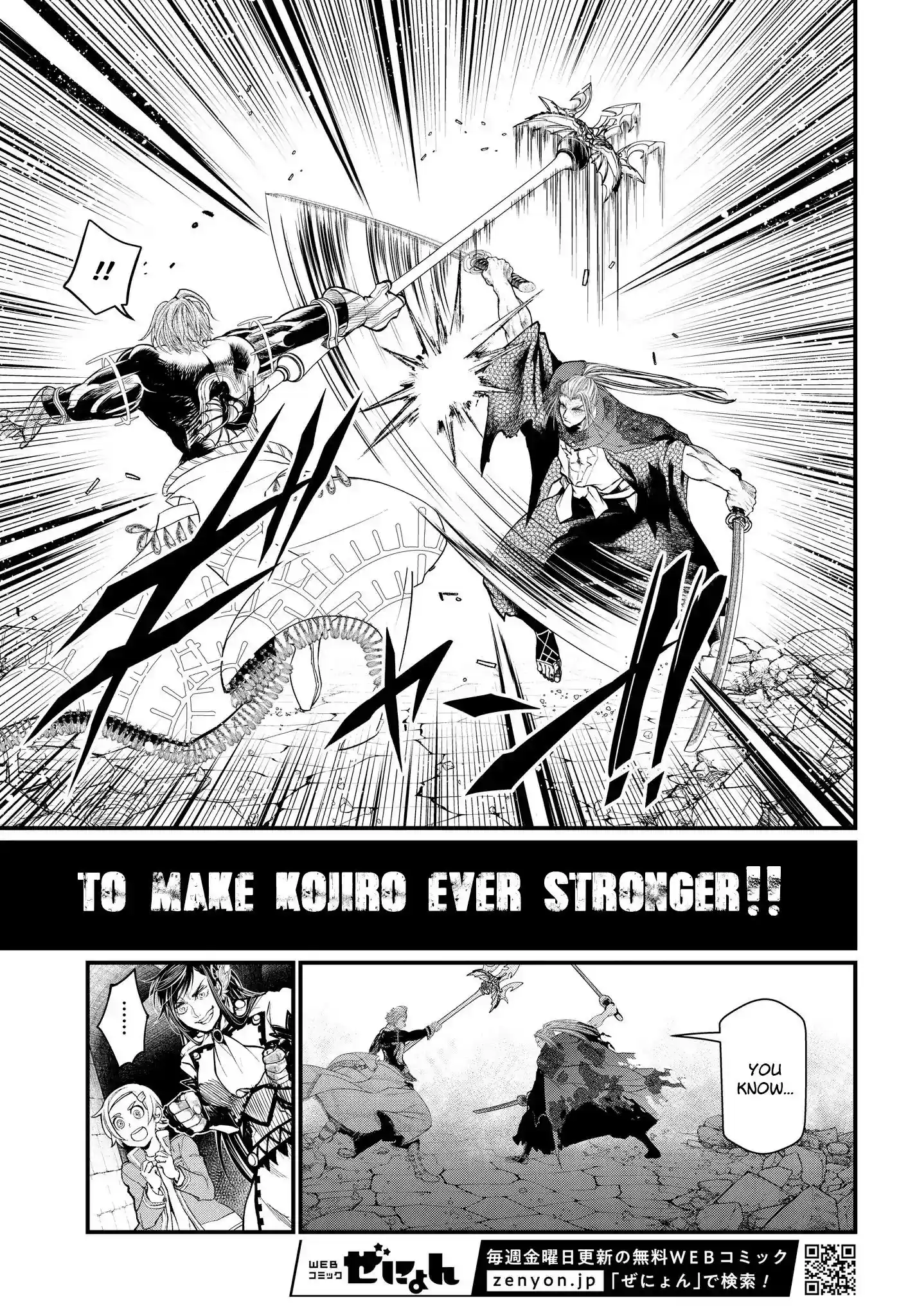 Shuumatsu no Walkure Vol.5 Chapter 19.1: