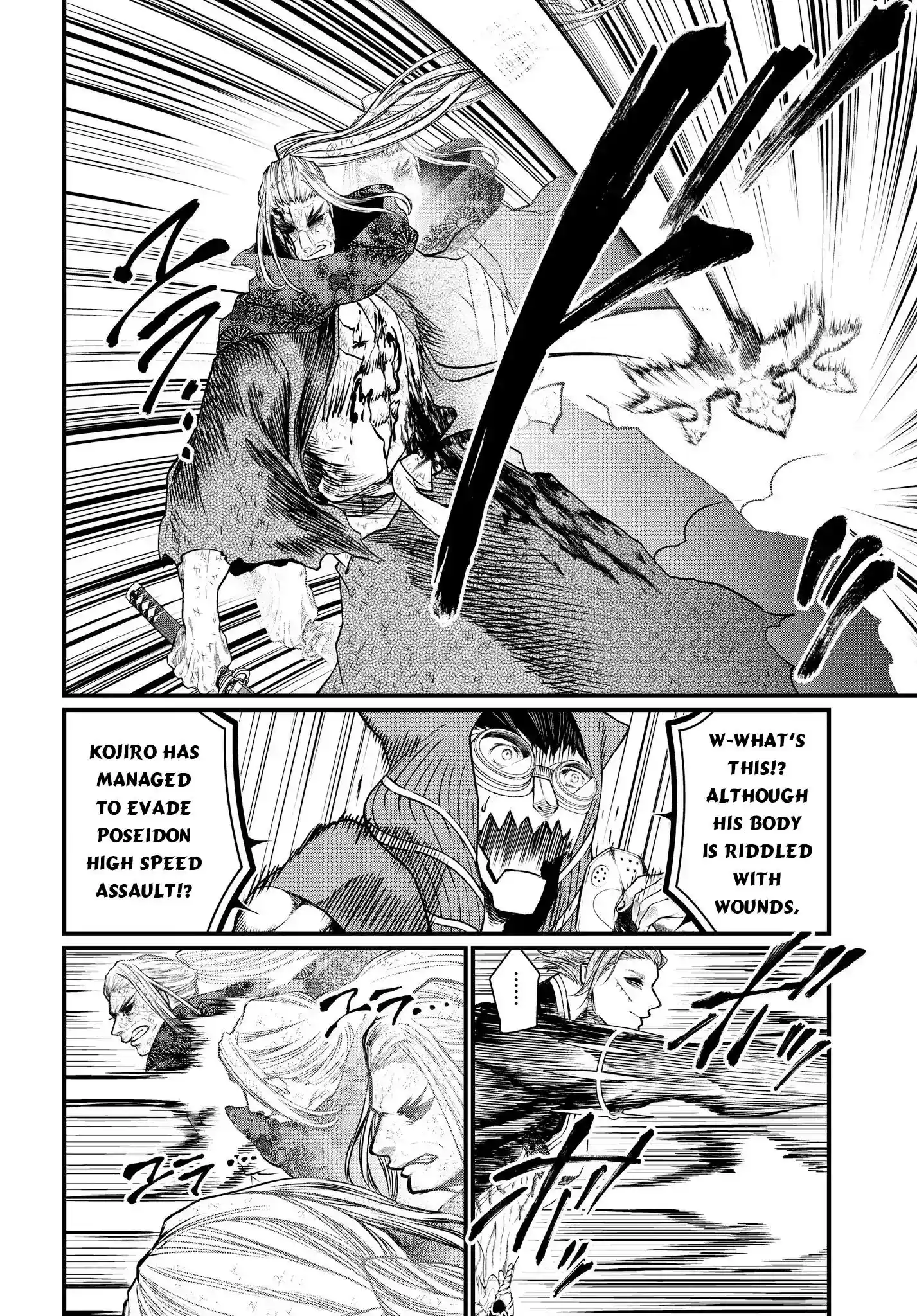 Shuumatsu no Walkure Vol.5 Chapter 19.2: