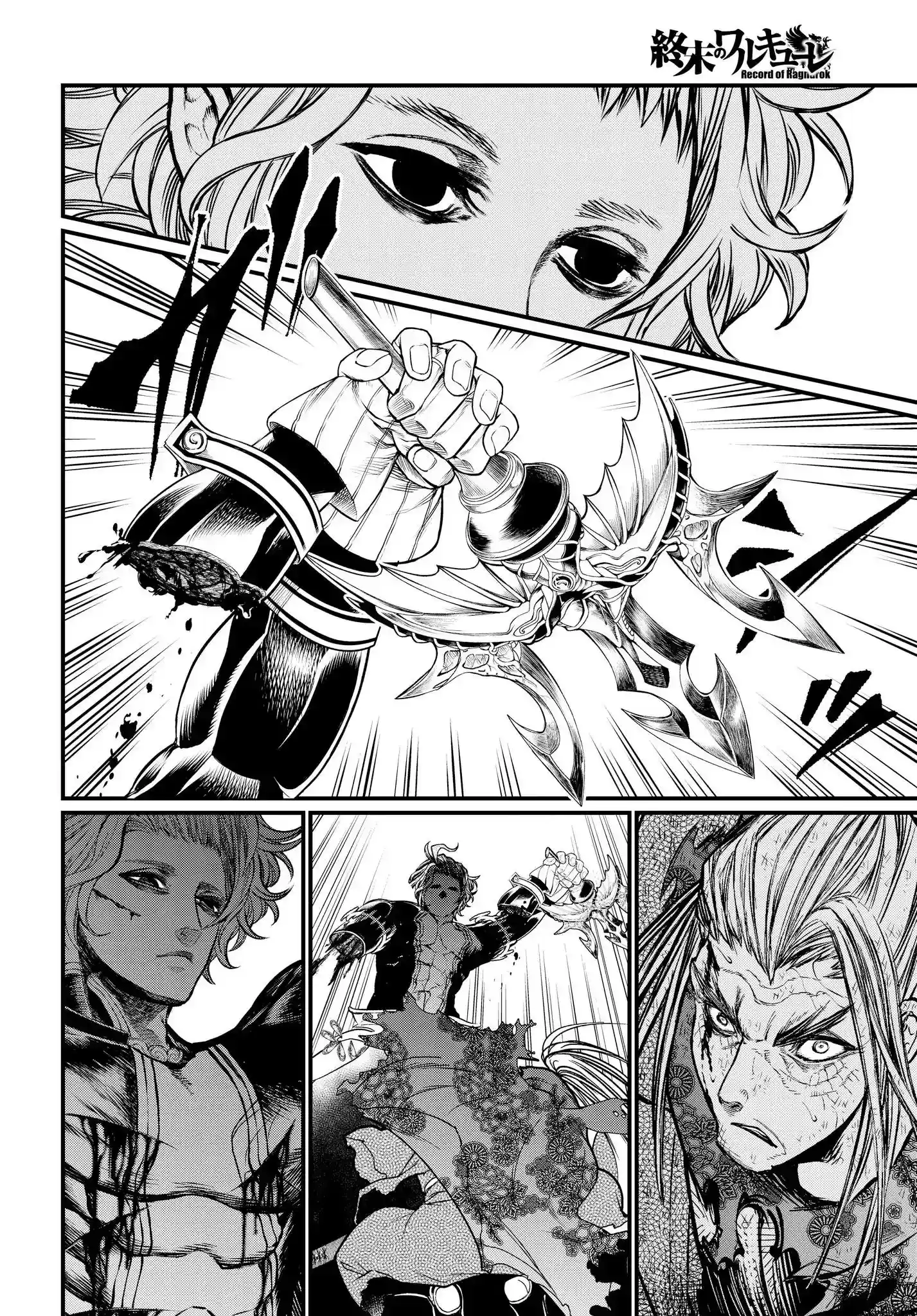 Shuumatsu no Walkure Vol.5 Chapter 19.2: