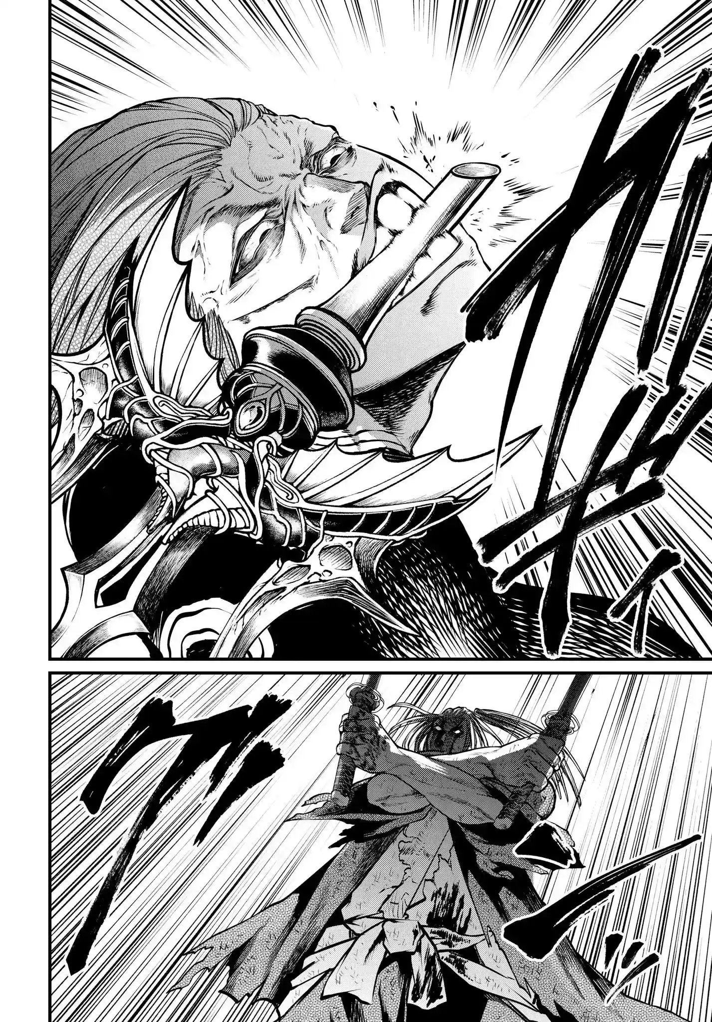 Shuumatsu no Walkure Vol.5 Chapter 19.2: