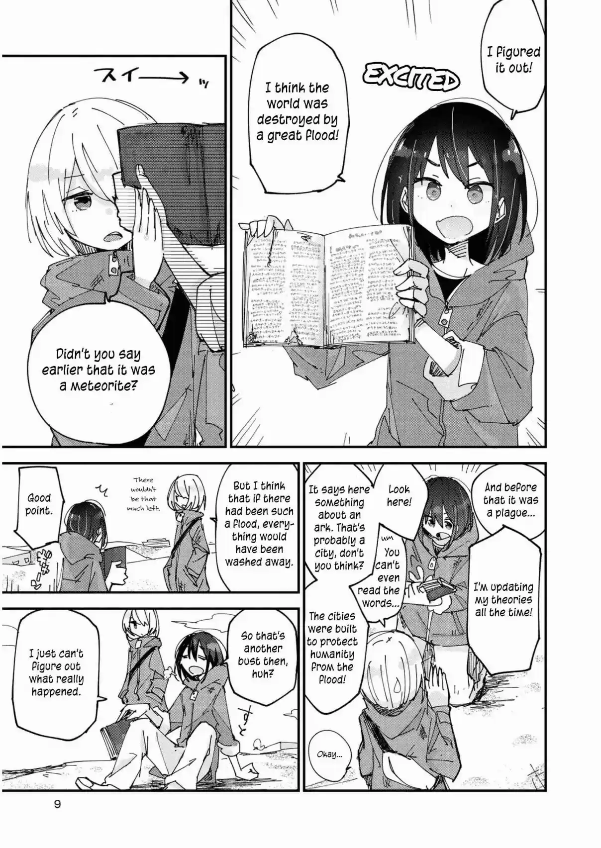Shuumatsu Sekai Yuri Anthology Ch. 1 Introduction