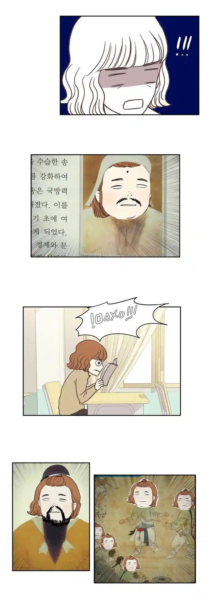 Shuumatsu Sekai Yuri Anthology Ch.013