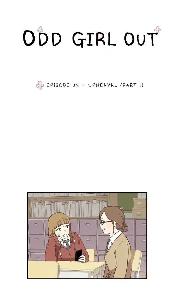 Shuumatsu Sekai Yuri Anthology Ch.025