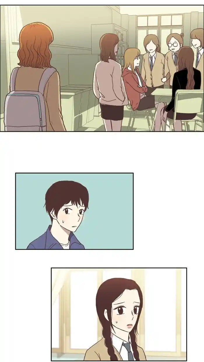 Shuumatsu Sekai Yuri Anthology Ch.028