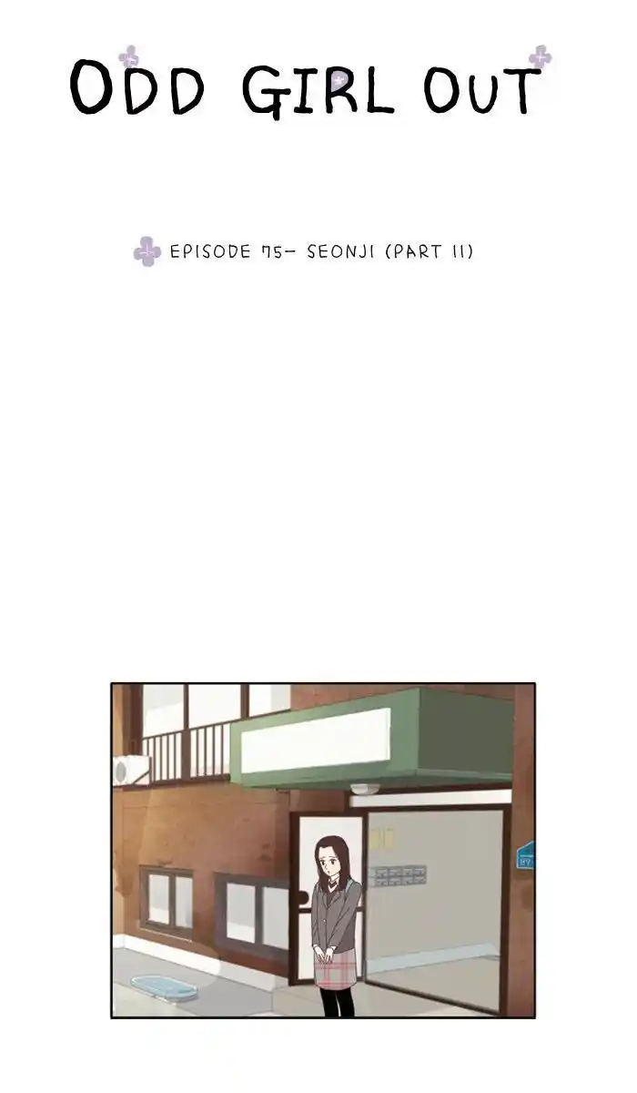 Shuumatsu Sekai Yuri Anthology Ch.075