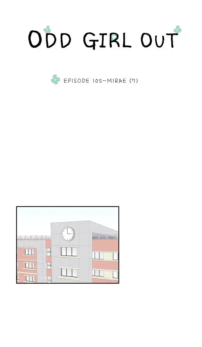 Shuumatsu Sekai Yuri Anthology Ch.105