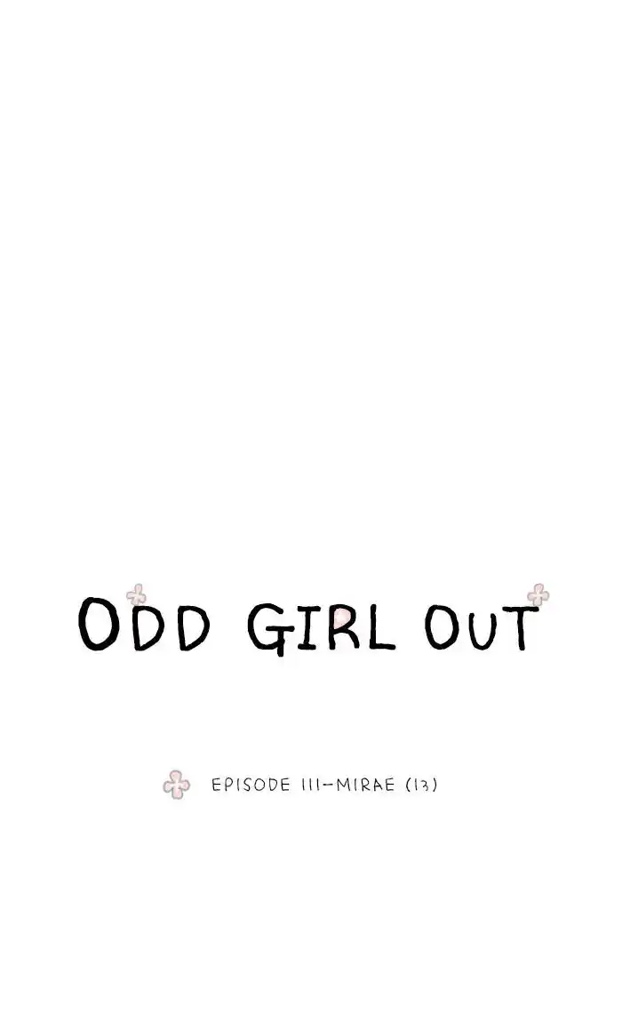 Shuumatsu Sekai Yuri Anthology Ch.111