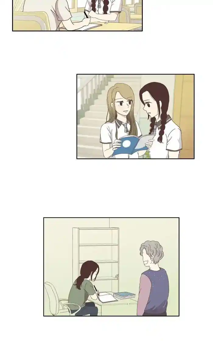 Shuumatsu Sekai Yuri Anthology Ch.114