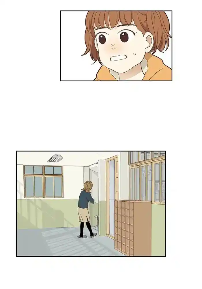 Shuumatsu Sekai Yuri Anthology Ch.152