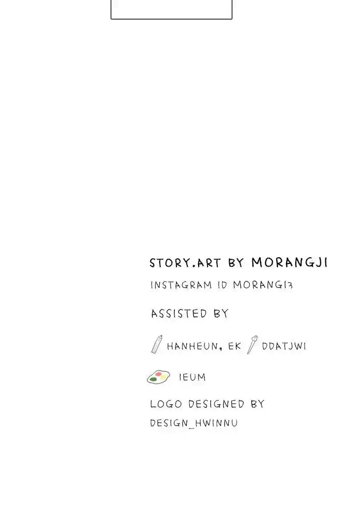 Shuumatsu Sekai Yuri Anthology Ch.235