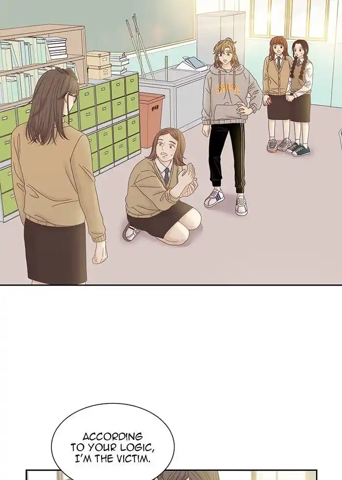 Shuumatsu Sekai Yuri Anthology Ch.246