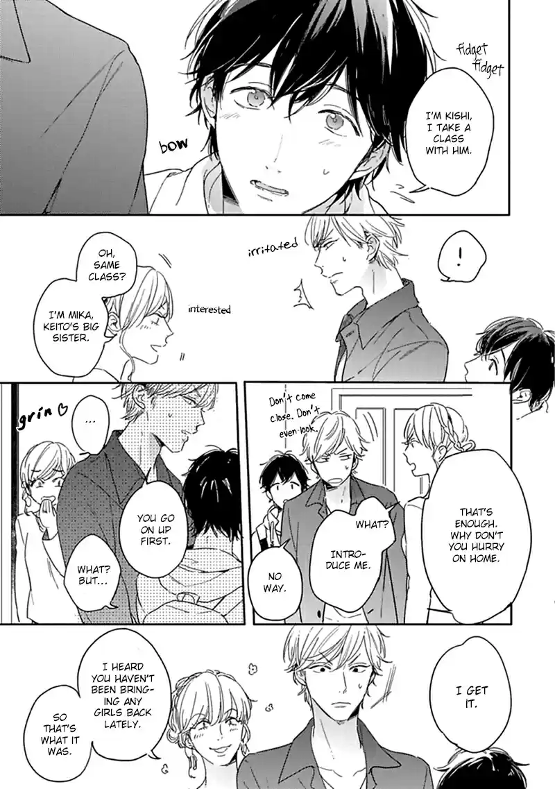 Sick Vol. 1 Ch. 6.5 Extra