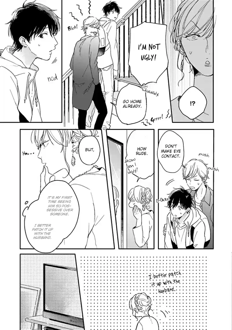 Sick Vol. 1 Ch. 6.5 Extra