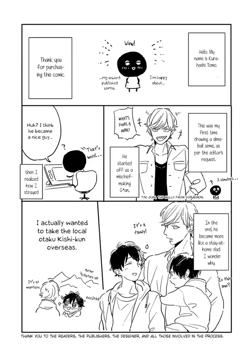 Sick Vol. 1 Ch. 6.5 Extra