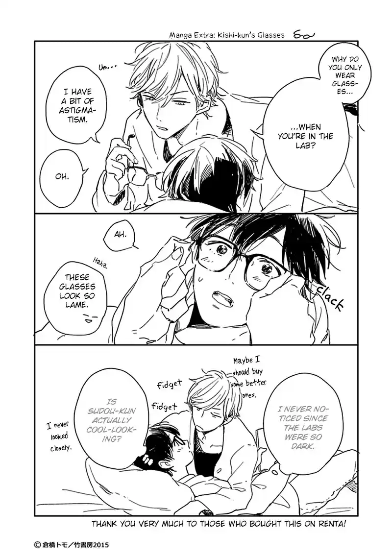 Sick Vol. 1 Ch. 6.5 Extra