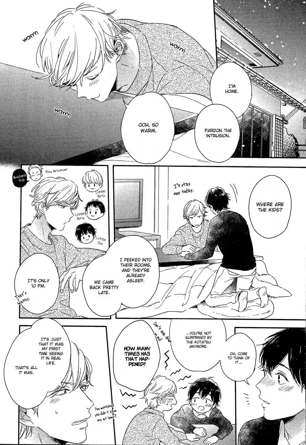 Sick Vol. 1 Ch. 6.6 Extra 2