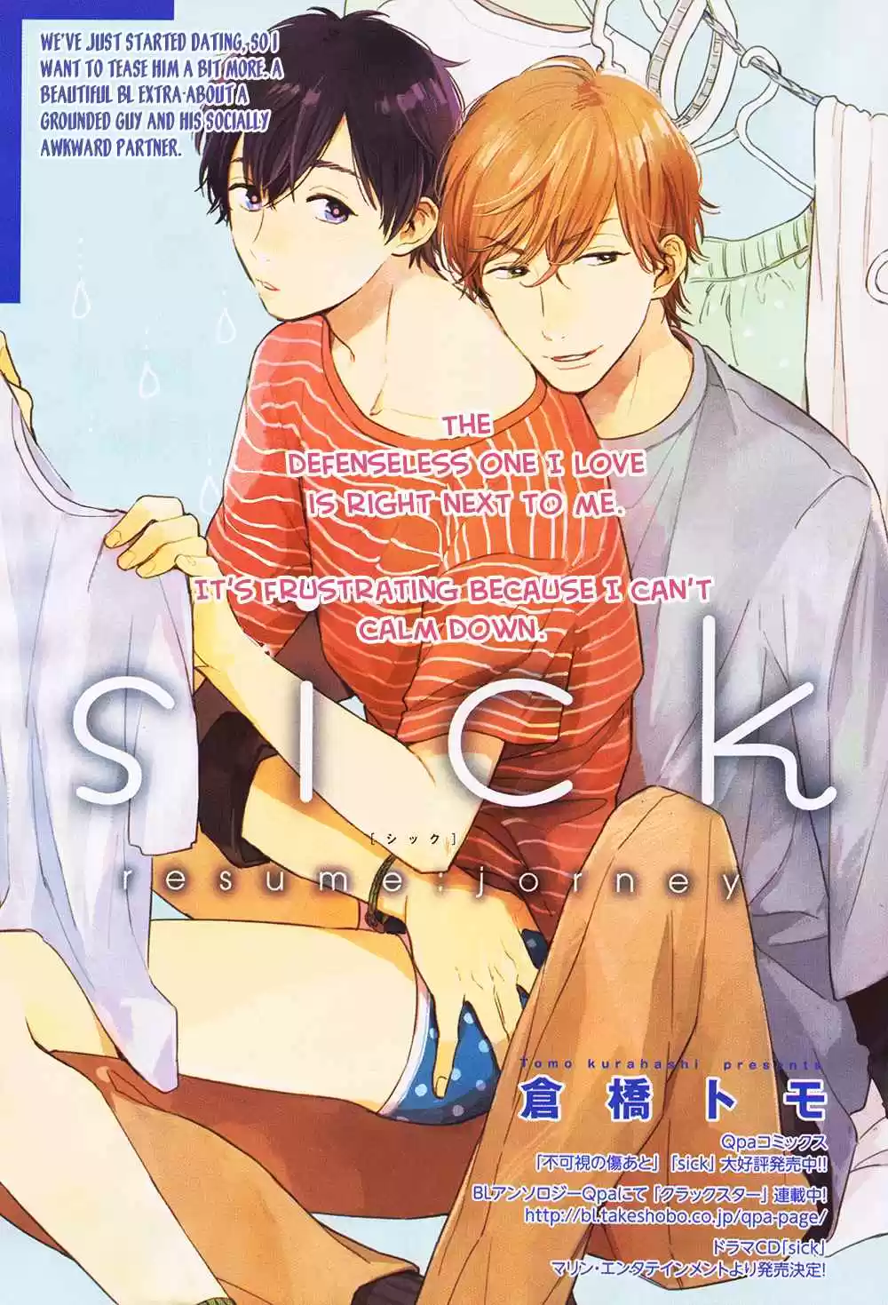 Sick Vol. 1 Ch. 6.7 Extra 3