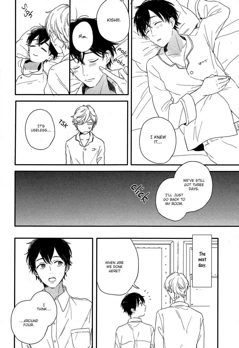 Sick Vol. 1 Ch. 6.7 Extra 3