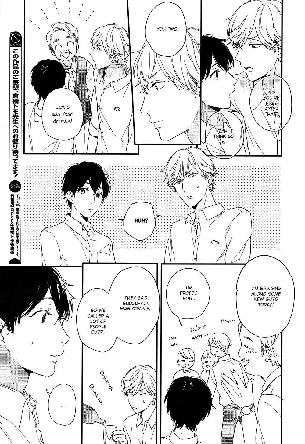 Sick Vol. 1 Ch. 6.7 Extra 3