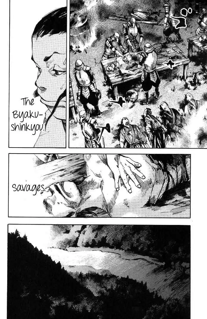 Sidooh Vol. 17 Ch. 172 The White Heart Crest