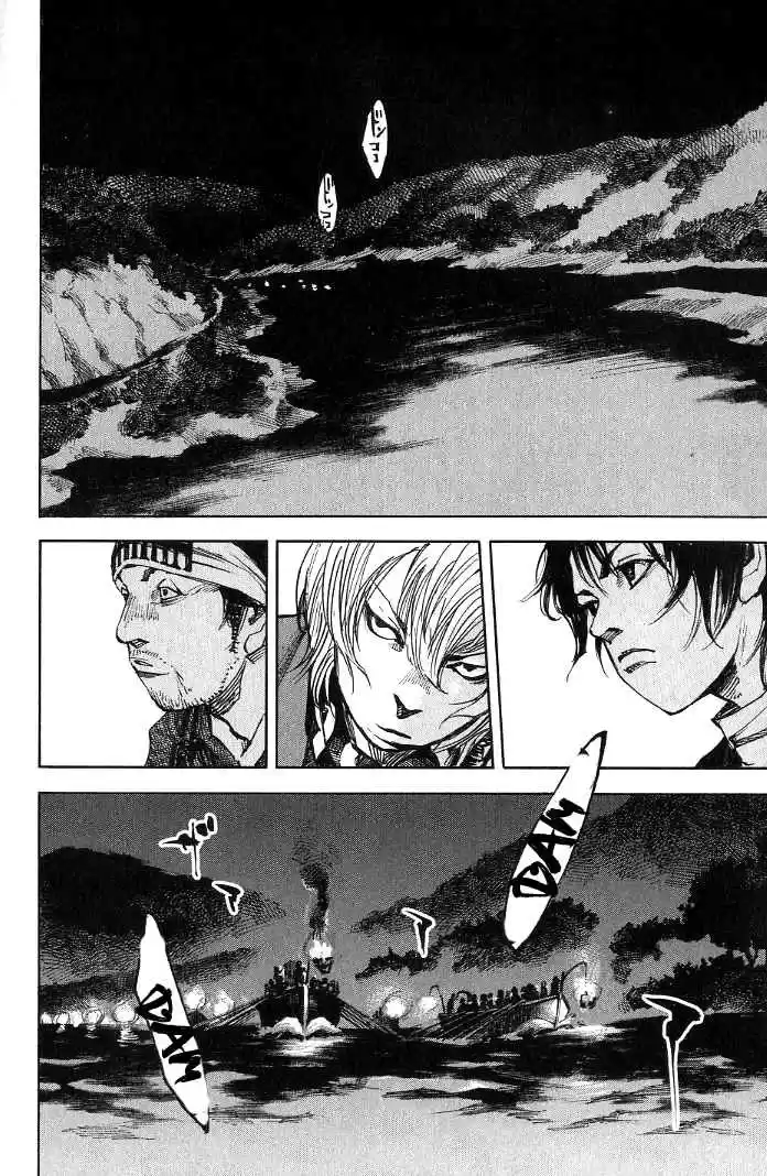 Sidooh Vol. 17 Ch. 172 The White Heart Crest