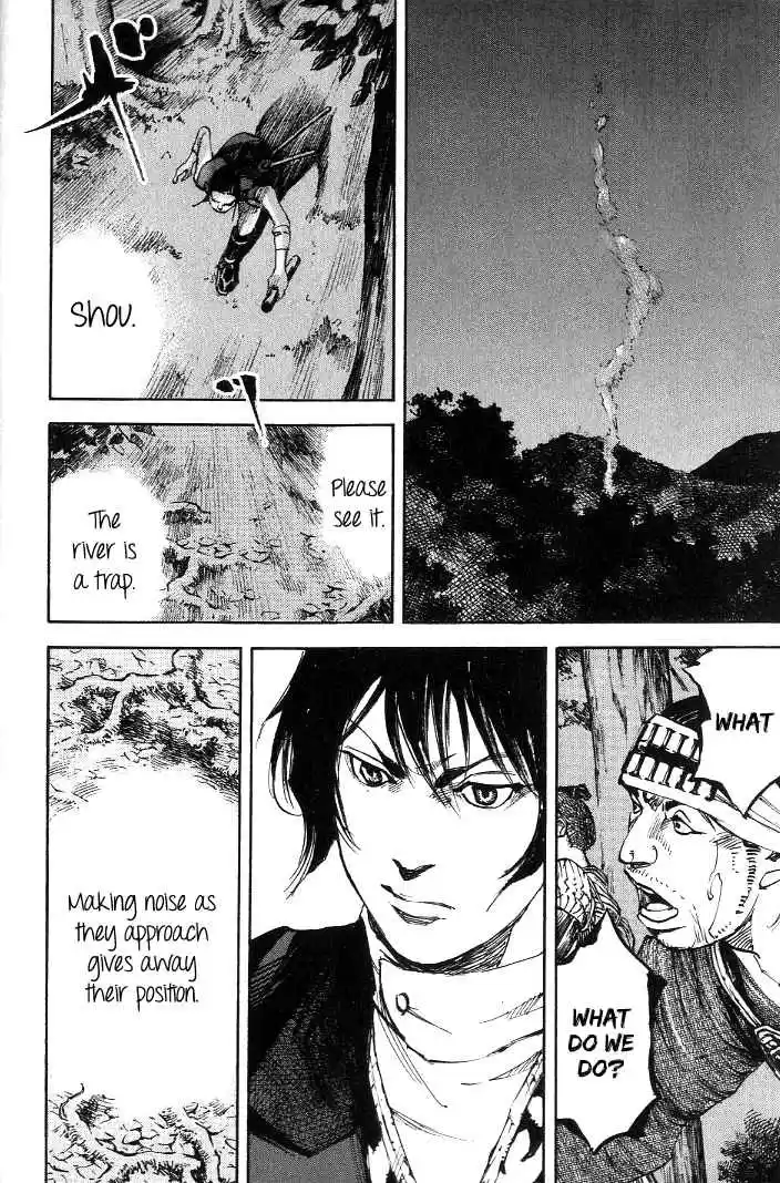 Sidooh Vol. 17 Ch. 172 The White Heart Crest