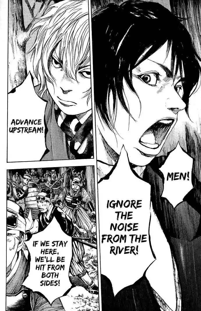 Sidooh Vol. 17 Ch. 172 The White Heart Crest