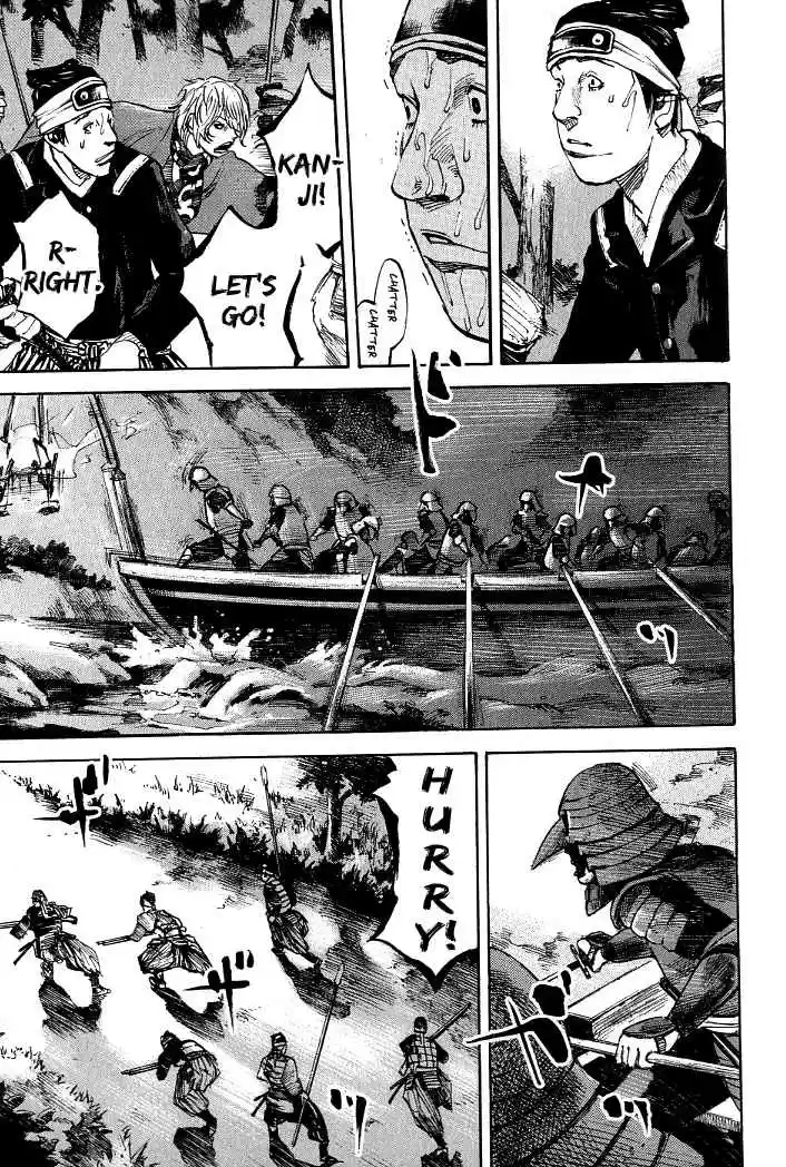 Sidooh Vol. 17 Ch. 172 The White Heart Crest