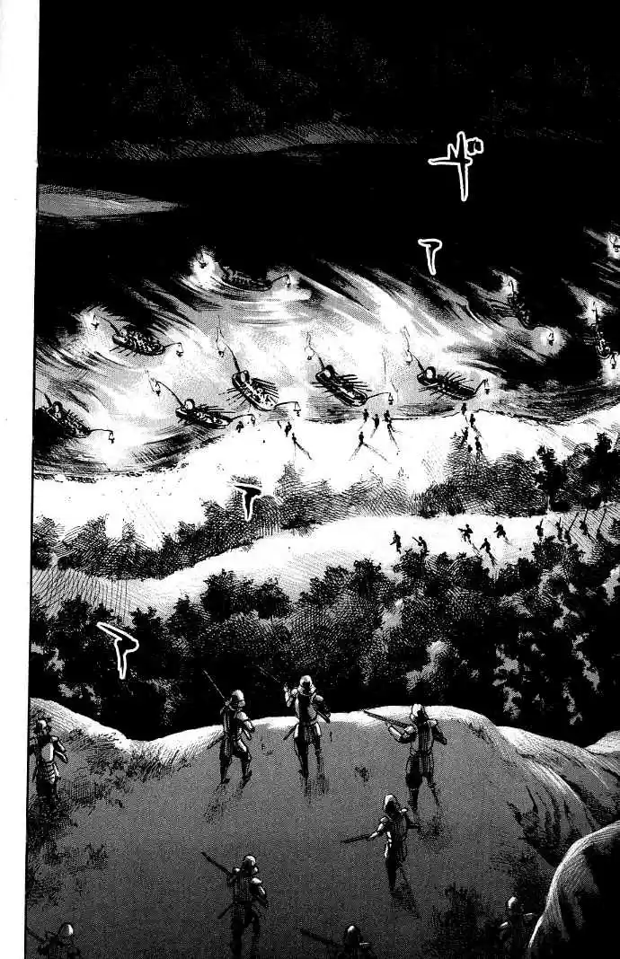 Sidooh Vol. 17 Ch. 172 The White Heart Crest