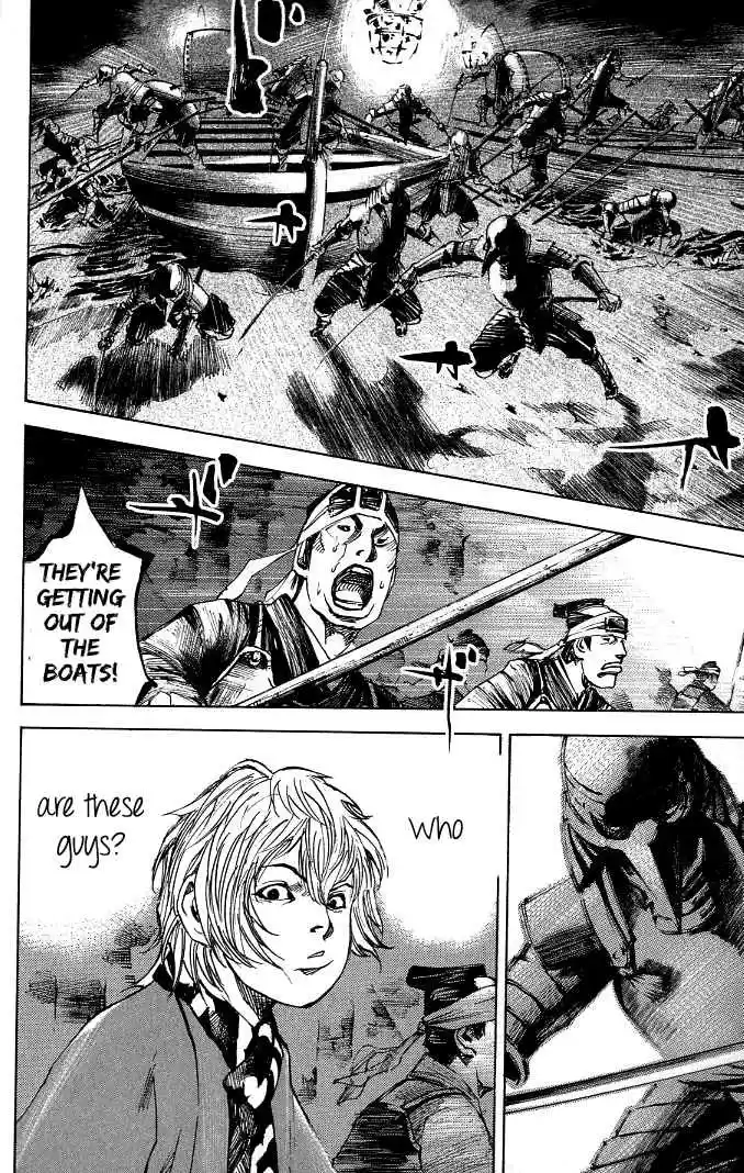 Sidooh Vol. 17 Ch. 172 The White Heart Crest