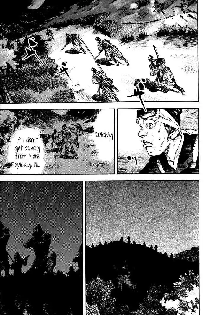 Sidooh Vol. 17 Ch. 173 Encirclement