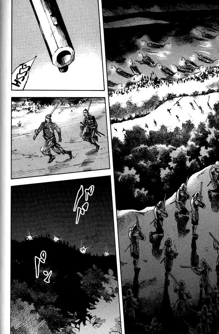 Sidooh Vol. 17 Ch. 173 Encirclement