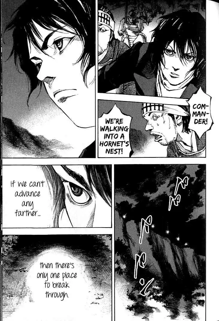 Sidooh Vol. 17 Ch. 173 Encirclement