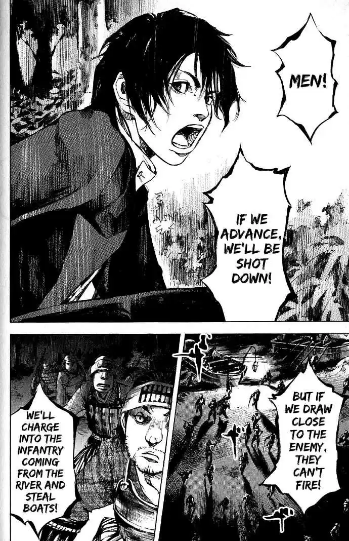 Sidooh Vol. 17 Ch. 173 Encirclement