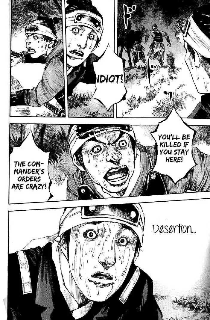 Sidooh Vol. 17 Ch. 173 Encirclement