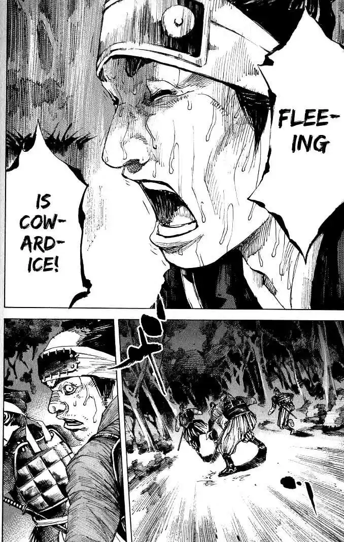 Sidooh Vol. 17 Ch. 174 Downward Current