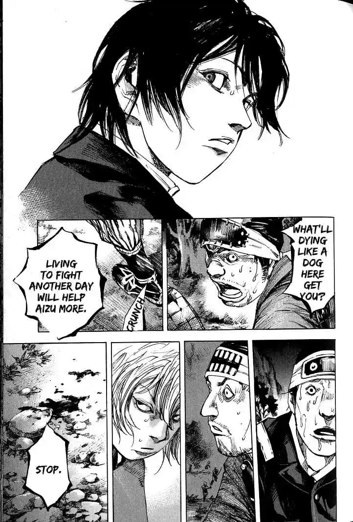 Sidooh Vol. 17 Ch. 174 Downward Current