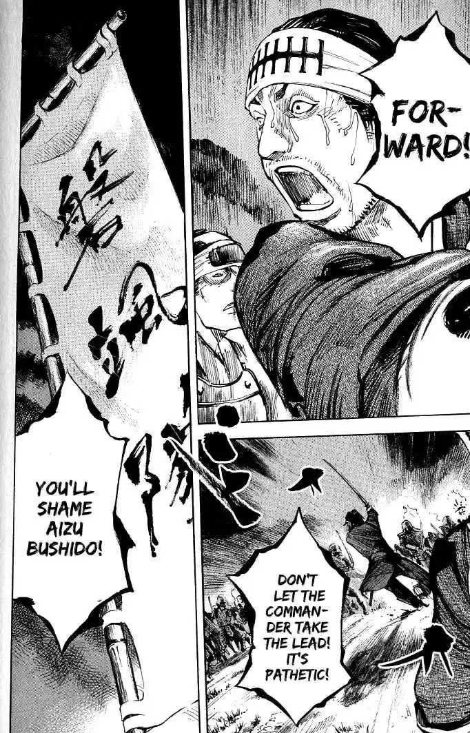 Sidooh Vol. 17 Ch. 174 Downward Current