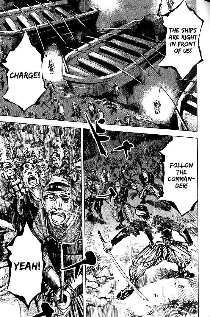 Sidooh Vol. 17 Ch. 174 Downward Current