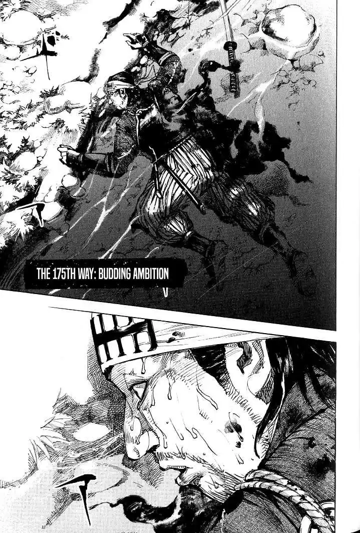 Sidooh Vol. 17 Ch. 175 Budding Amdbition