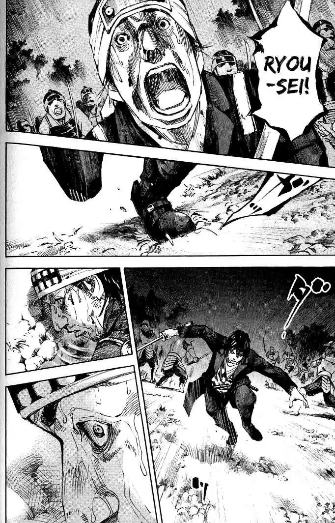 Sidooh Vol. 17 Ch. 175 Budding Amdbition