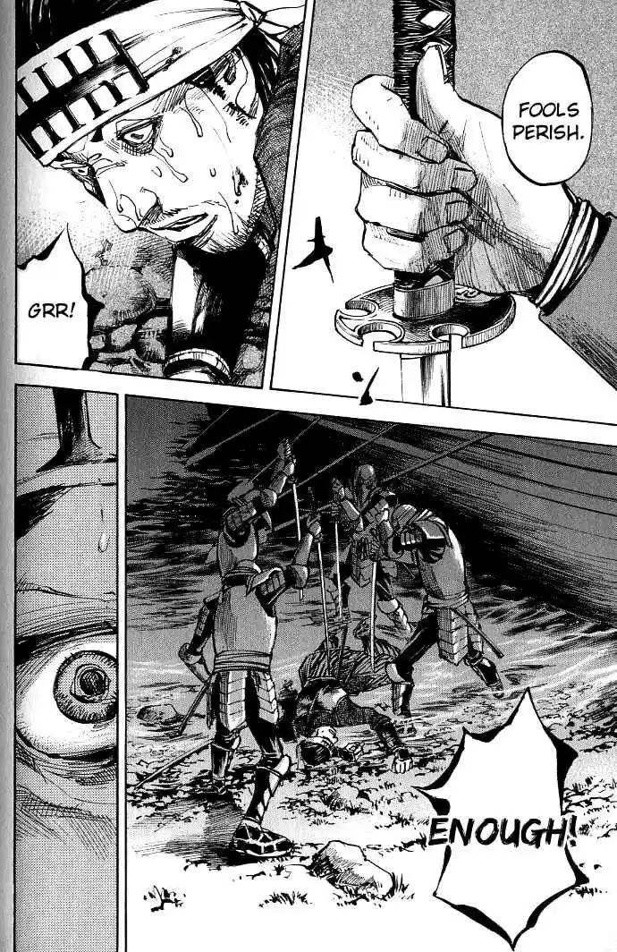 Sidooh Vol. 17 Ch. 175 Budding Amdbition