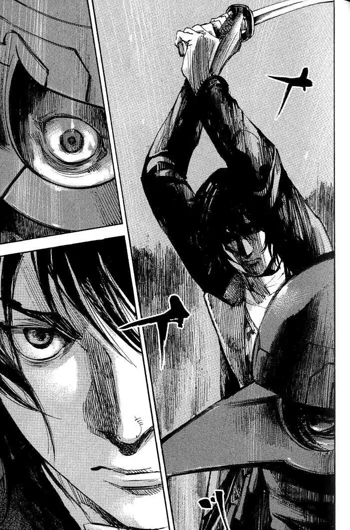 Sidooh Vol. 17 Ch. 175 Budding Amdbition