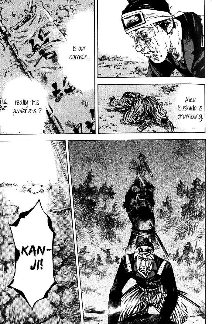 Sidooh Vol. 17 Ch. 175 Budding Amdbition