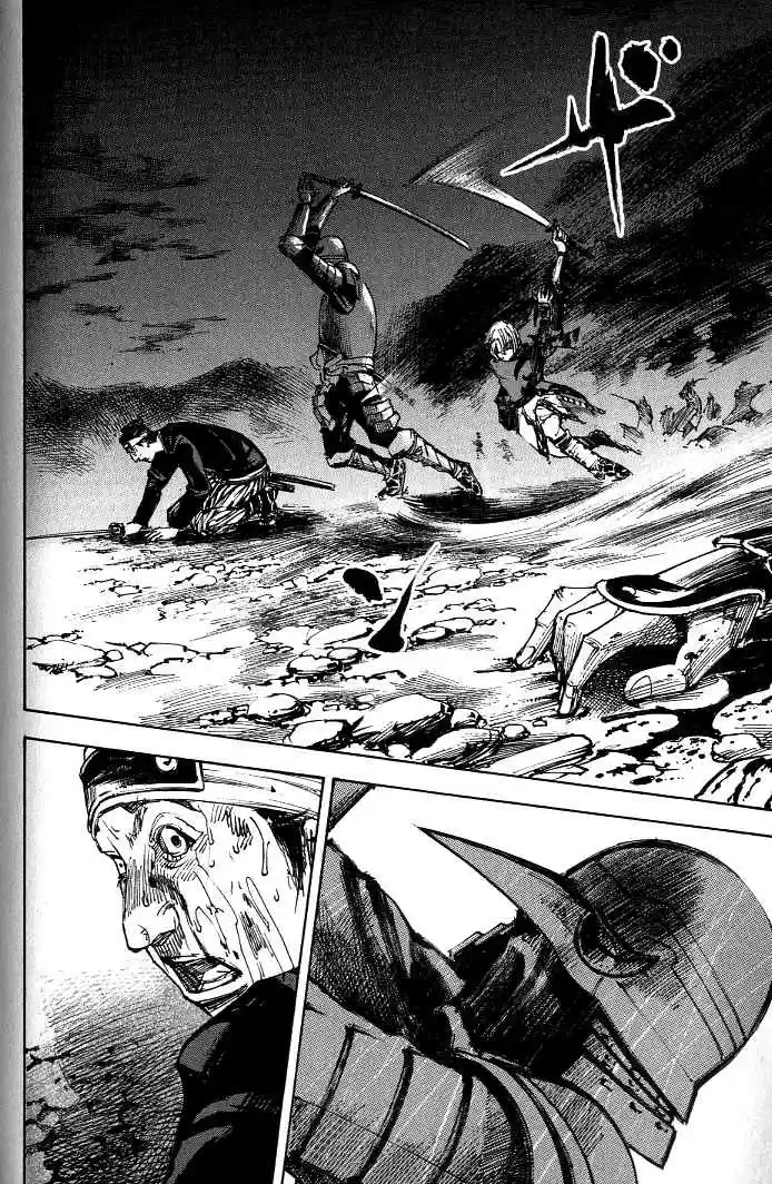 Sidooh Vol. 17 Ch. 175 Budding Amdbition