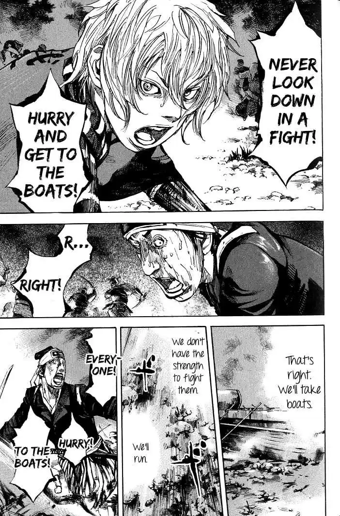 Sidooh Vol. 17 Ch. 175 Budding Amdbition