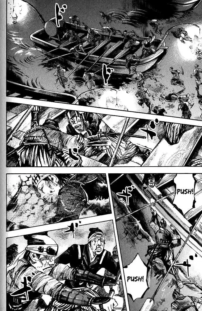 Sidooh Vol. 17 Ch. 175 Budding Amdbition