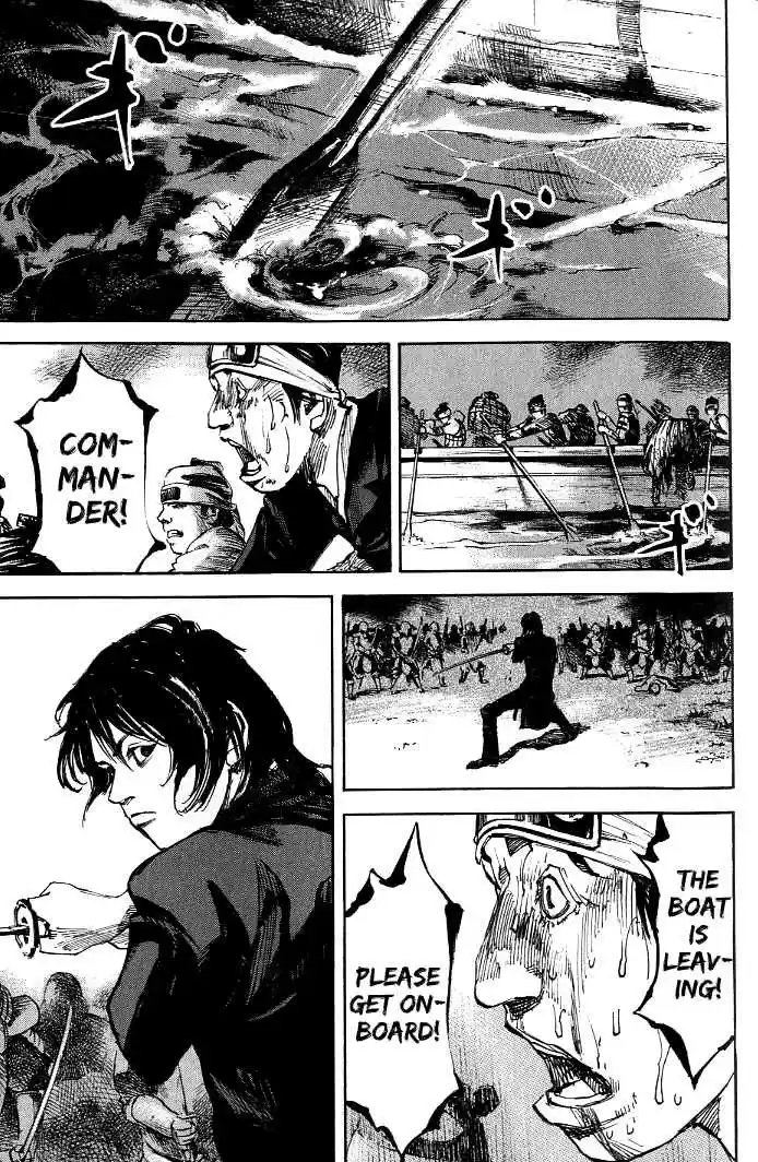 Sidooh Vol. 17 Ch. 175 Budding Amdbition