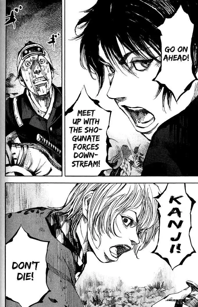 Sidooh Vol. 17 Ch. 175 Budding Amdbition